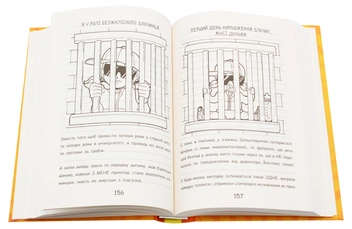 Бумажная книга «Комплект Щоденник Ніккі (комплект із 3 книг)», автор Рейчел Рене Рассел - фото №8 - миниатюра