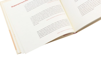 Бумажная книга «Дороговкази лідеру. Думки митрополита Андрея Шептицького», автор Андрей Шептицкий - фото №5 - миниатюра