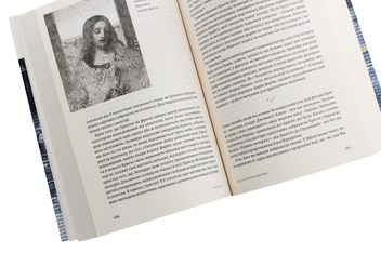 Паперова книга «Леонардо і тайна вечеря», автор Росс Кінг - фото №6 - мініатюра