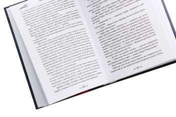 Паперова книга «Після розриву», автор Анна Тодд - фото №5 - мініатюра