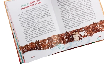 Бумажная книга «Різдвяні ельфи», автор Анна Олейник - фото №5 - миниатюра