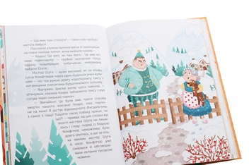 Бумажная книга «Різдвяні ельфи», автор Анна Олейник - фото №6 - миниатюра