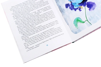 Паперова книга «Казка на щодень», автор Катерина Ємець - фото №6 - мініатюра