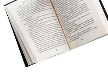 Бумажная книга «Прокинься в Ніколи», автор Мариша Пессл - фото №4 - миниатюра