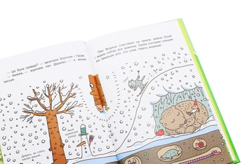 Бумажная книга «Як народився пан Дерево», автор Агостино Траини - фото №5 - миниатюра
