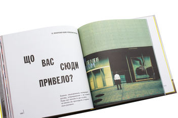 Бумажная книга «Мистецький (комплект із 2 книг)», авторов Дана Арнольд, Йохан Идема - фото №5 - миниатюра