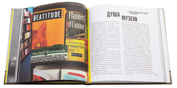 Бумажная книга «Мистецький (комплект із 2 книг)», авторов Дана Арнольд, Йохан Идема - фото №6 - миниатюра