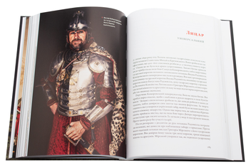 Бумажная книга «Гусарія», автор Радослав Сикора - фото №6 - миниатюра
