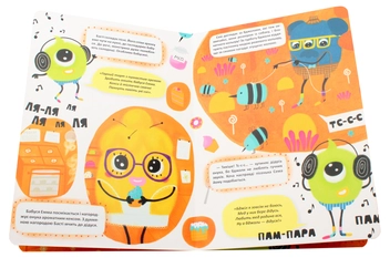 Бумажная книга «Шалений день на пухнастій планеті», автор Елена Самчук - фото №4 - миниатюра