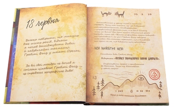 Бумажная книга «Гравіті Фолз. Щоденник 3» - фото №5 - миниатюра