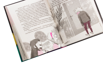 Паперова книга «Великий вибух, або К. проти К.», авторів Ґжеґож Касдепке, Барбара Космовська - фото №5 - мініатюра