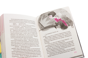 Паперова книга «Великий вибух, або К. проти К.», авторів Ґжеґож Касдепке, Барбара Космовська - фото №6 - мініатюра