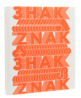 Бумажная книга «Знак. Українські товарні знаки 1960-80-х років», авторов Алёна Соломадина, Ульяна Быченкова, Ника Кудинова - фото №3 - миниатюра