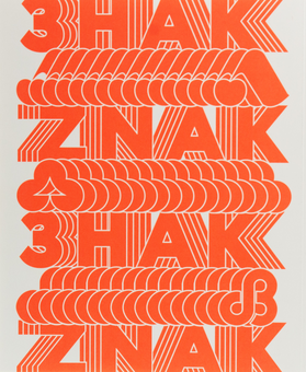 Бумажная книга «Знак. Українські товарні знаки 1960-80-х років», авторов Алёна Соломадина, Ульяна Быченкова, Ника Кудинова - фото №2 - миниатюра