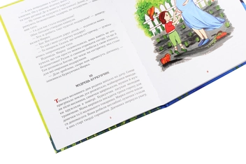 Паперова книга «Пломбір з вишневим сиропом», автор Світлана Аман - фото №5 - мініатюра