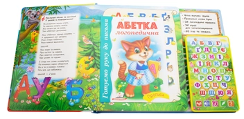 Бумажная книга «Балакуча книжка-планшет. Весела Абетка», авторов Тамара Маршалова, Алексей Наказной - фото №4 - миниатюра