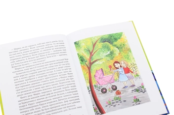 Паперова книга «Пломбір з вишневим сиропом», автор Світлана Аман - фото №6 - мініатюра