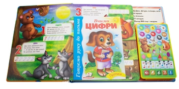 Бумажная книга «Балакуча книжка-планшет. Весела лічба», авторов Наталья Томашевская, Елена Терещенко, София Крымовская - фото №7 - миниатюра