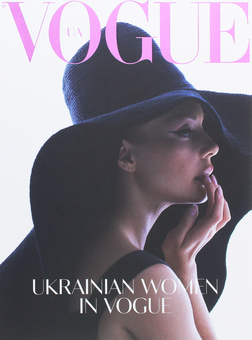 Бумажная книга «Ukrainian Women in VOGUE UA» - фото №1 - миниатюра