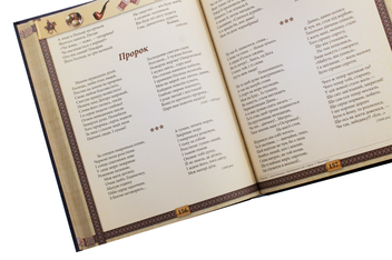 Бумажная книга «Українська серія (комплект із 3 книг)», авторов Тарас Шевченко, Юлия Карпенко - фото №11 - миниатюра