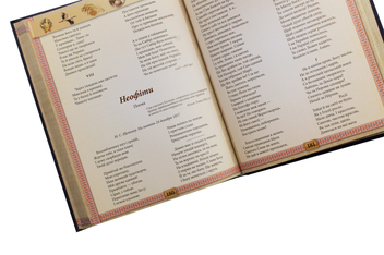Бумажная книга «Кобзар», автор Тарас Шевченко - фото №7 - миниатюра