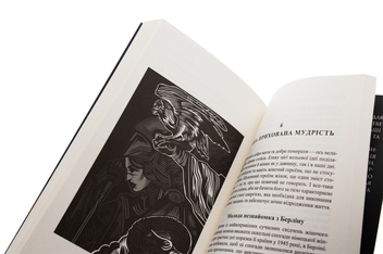 Бумажная книга «Самурай Заходу», автор Доминик Веннер - фото №6 - миниатюра