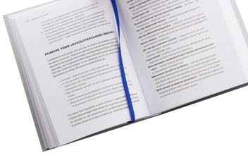 Паперова книга «MBA за 10 днів», автор Стівен Сілбігер - фото №5 - мініатюра