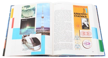 Бумажная книга «Фізика для університетів. Повний курс в одному томі», автор Павел Воловик - фото №7 - миниатюра