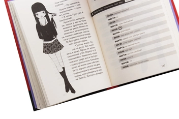 Бумажная книга «Клуб червоних кедів. Книга 2. Подруги forever!», автор Ана Пунсет - фото №5 - миниатюра
