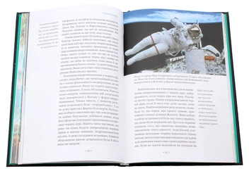Бумажная книга «Теорія всього», автор Стивен Хокинг - фото №6 - миниатюра