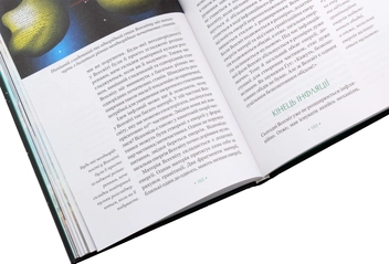 Бумажная книга «Теорія всього», автор Стивен Хокинг - фото №8 - миниатюра