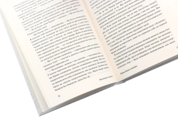 Паперова книга «Мистецтво сновидінь», автор Карлос Кастанеда - фото №6 - мініатюра