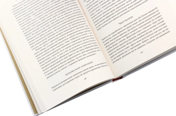 Бумажная книга «Засіло в голові. Наука успішного навчання», авторов Питер Браун, Генри Редигер, Марк Макдэниэл - фото №5 - миниатюра