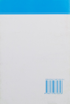 Паперова книга «Математика. Початкова школа. Частина 1. 1-4 класи. 19 плакатів» - фото №5 - мініатюра
