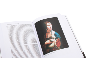 Паперова книга «Леонардо да Вінчі», автор Волтер Айзексон - фото №7 - мініатюра
