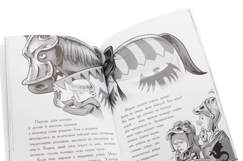 Бумажная книга «Лицар-дракон. Книга 5. Турнір», автор Кайл Мьюборн - фото №6 - миниатюра