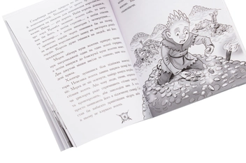 Паперова книга «Лицар-дракон. Книга 4. Дракони», автор Кайл М’юборн - фото №5 - мініатюра