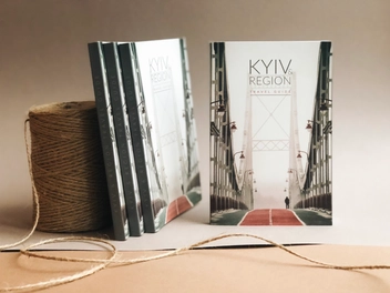 Паперова книга «Kyiv & Region Travel Guide», автор Арсеній Фінберг - фото №3 - мініатюра