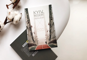 Паперова книга «Kyiv & Region Travel Guide», автор Арсеній Фінберг - фото №4 - мініатюра