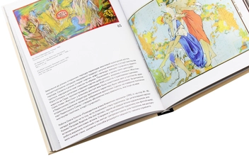 Бумажная книга «Паркомуна. Місце. Спільнота. Явище», авторов Константин Дорошенко, Татьяна Жмурко, Татьяна Кочубинская, Екатерина Яковленко, Ксения Малых - фото №6 - миниатюра