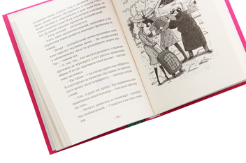 Бумажная книга «Емі і таємний клуб супердівчат. Книга 1», автор Агнешка Мелех - фото №5 - миниатюра
