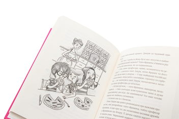 Бумажная книга «Емі і таємний клуб супердівчат. Книга 1», автор Агнешка Мелех - фото №6 - миниатюра