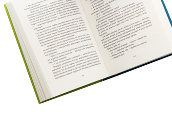Бумажная книга «Озброєні», автор Терри Пратчетт - фото №5 - миниатюра