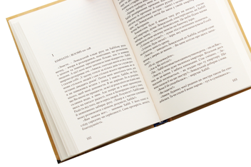 Паперова книга «Хто така Марта?», автор Мар'яна Гапоненко - фото №5 - мініатюра
