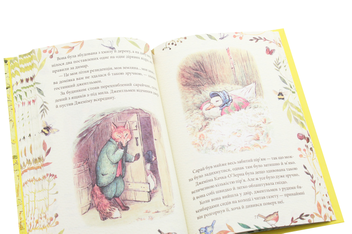 Бумажная книга «Казка про білченя Горіхама. Казка про Джеміму Качку-О'Зерну», автор Беатрис Поттер - фото №7 - миниатюра