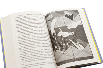 Бумажная книга «Маленькі жінки (комплект із 2 книг)», автор Луиза Мэй Олкотт - фото №6 - миниатюра