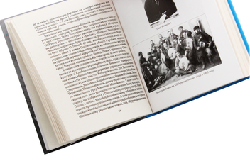Бумажная книга «Гнат Хоткевич», автор Ростислав Коломиец - фото №6 - миниатюра