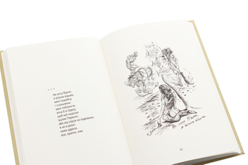 Бумажная книга «Якщо вона є», автор Ольга Бражник - фото №6 - миниатюра