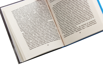 Бумажная книга «Павло Скоропадський», автор Виктор Савченко - фото №5 - миниатюра