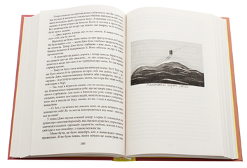 Бумажная книга «Маленькі жінки (комплект із 2 книг)», автор Луиза Мэй Олкотт - фото №11 - миниатюра